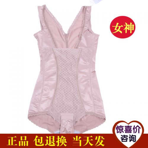 Sous-vêtement minceur doux en nylon - Ref 707894