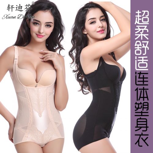 Sous-vêtement minceur sexy en nylon - Ref 708009