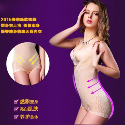 Sous-vêtement minceur en nylon - Ref 708027