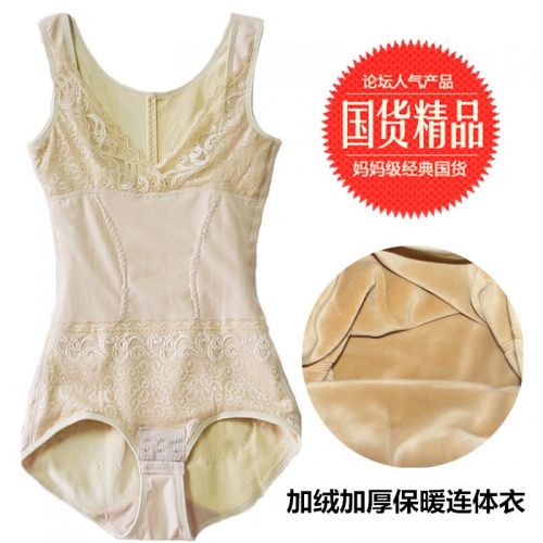 Sous-vêtement minceur - Ref 708239