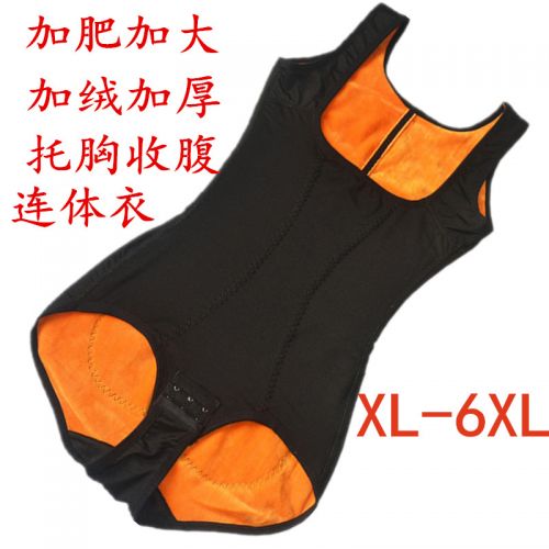 Sous-vêtement minceur - Ref 708242