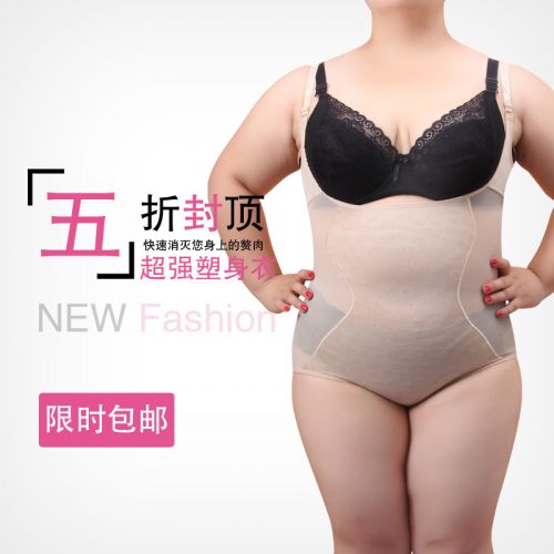  Sous-vêtement minceur Siamese en nylon - Ref 708344