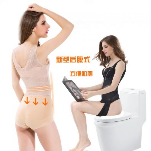 Sous-vêtement minceur en nylon - Ref 708385