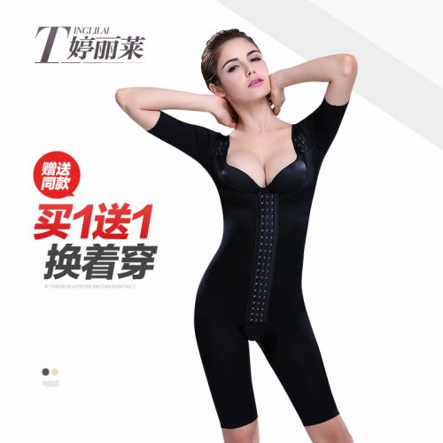 Sous-vêtement minceur sexy en spandex - Ref 708706