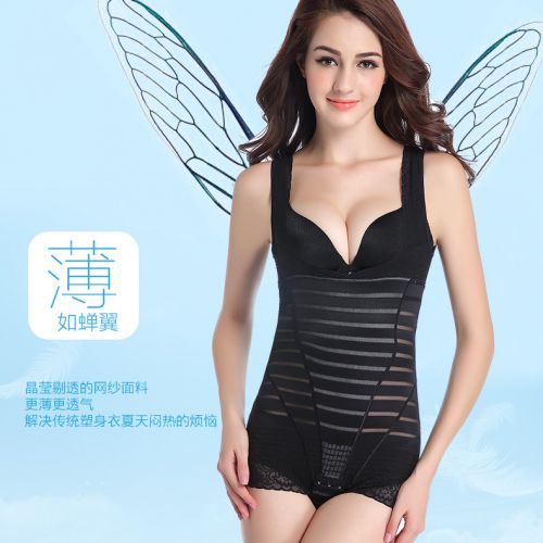 Sous-vêtement minceur sexy en nylon - Ref 708715
