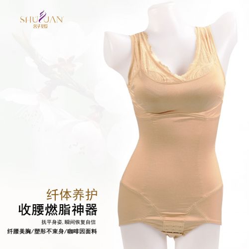 Sous-vêtement minceur SYUAN simple en viscose - Ref 708757