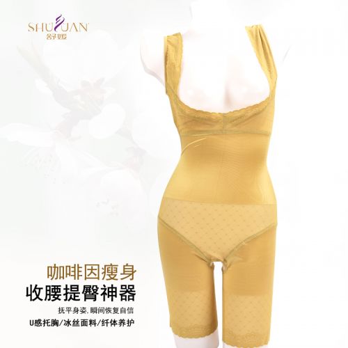 Sous-vêtement minceur SYUAN sexy en nylon - Ref 708760