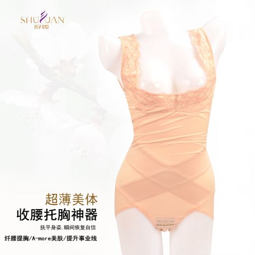 Sous-vêtement minceur SYUAN sexy en nylon - Ref 708770