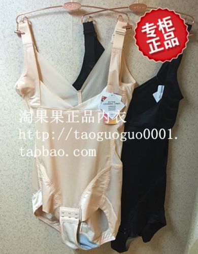 Sous-vêtement minceur ORDIFEN simple - Ref 709008