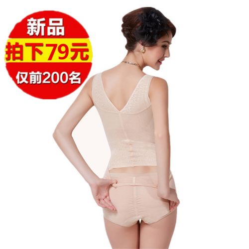 Sous-vêtement minceur - Ref 709244