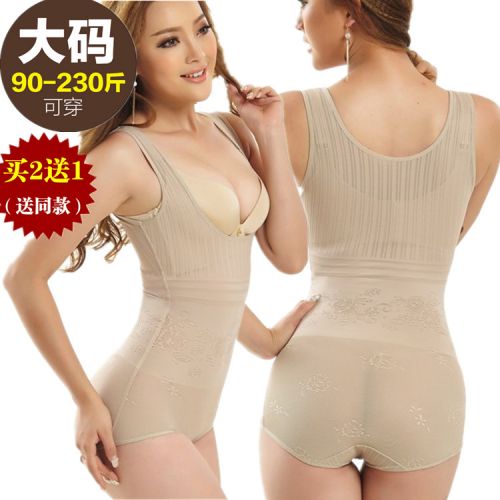 Sous-vêtement minceur en nylon - Ref 709265