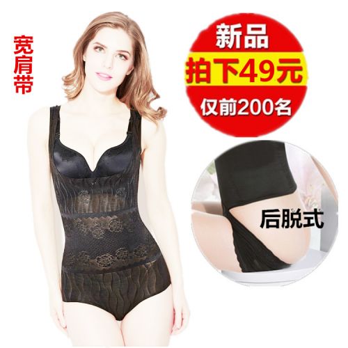 Sous-vêtement minceur simple en nylon - Ref 709311