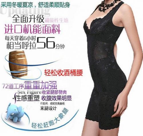 Sous-vêtement minceur sexy en nylon - Ref 709457