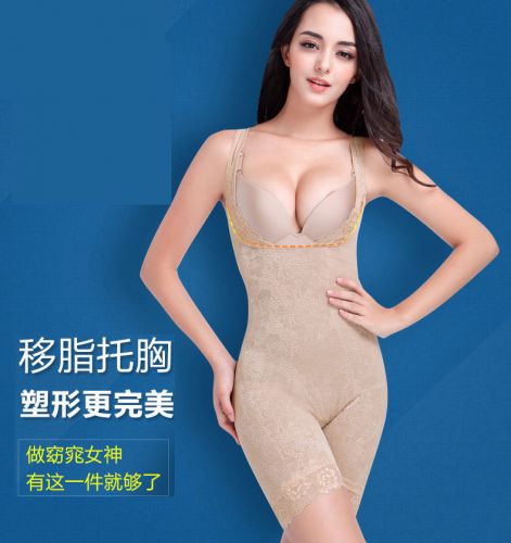 Sous-vêtement minceur luxueux en nylon - Ref 709465