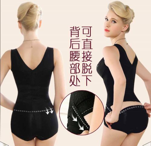 Sous-vêtement minceur sexy en nylon - Ref 709467