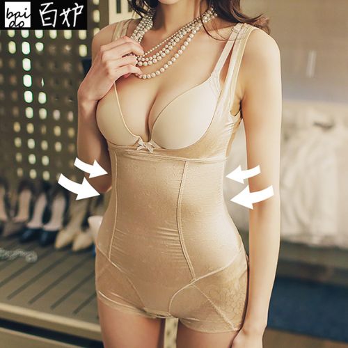  Sous-vêtement minceur en nylon - Ref 709844