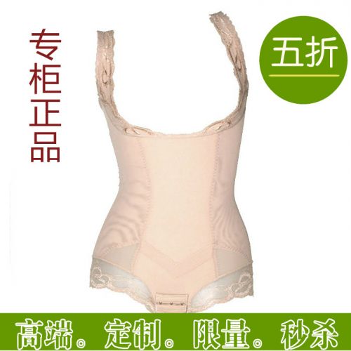 Sous-vêtement minceur JUNEROSE en nylon - Ref 709908