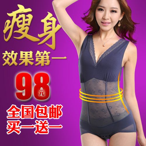 Sous-vêtement minceur en nylon - Ref 709915