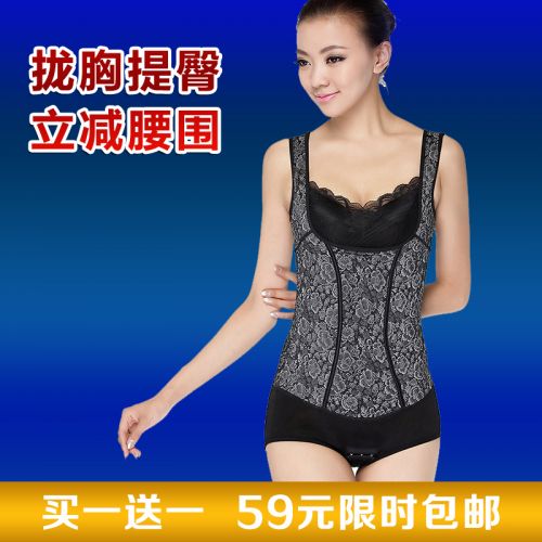 Sous-vêtement minceur en polyester - Ref 710067