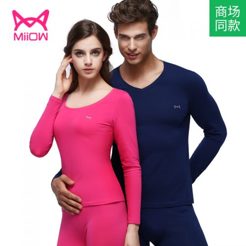 Sous-vêtement thermo jeunesse MIIOW simple en coton - Ref 747692