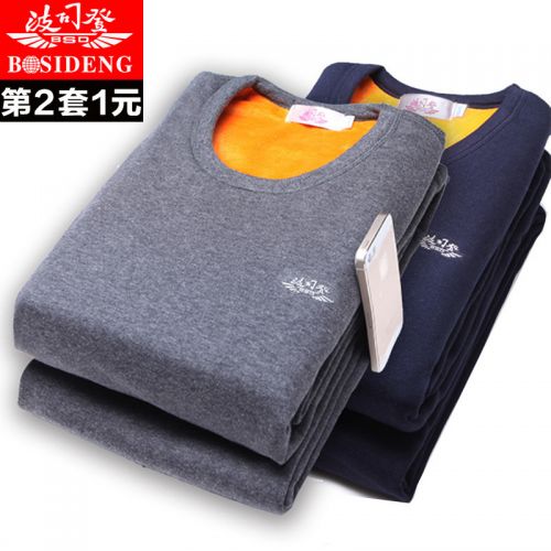 Sous-vêtement thermo jeunesse BOSIDENG simple en coton - Ref 747705