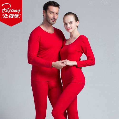 Sous-vêtement thermo jeunesse BEJIROG simple en coton - Ref 747742
