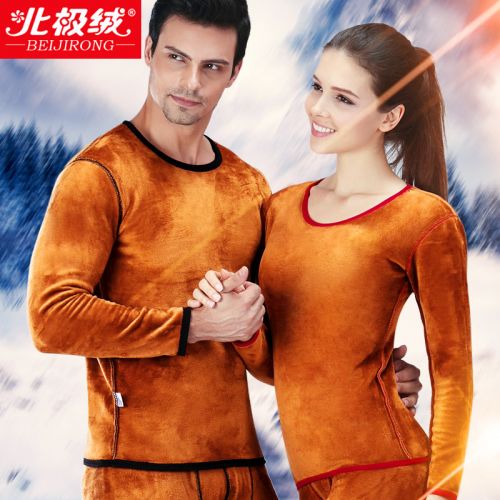 Sous-vêtement thermo jeunesse BEJIROG luxueux en coton - Ref 747767