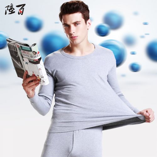 Sous-vêtement thermo jeunesse simple en coton - Ref 747929