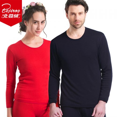 Sous-vêtement thermo BEJIROG simple en coton - Ref 748103