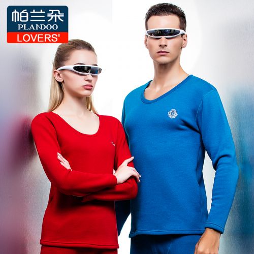 Sous-vêtement thermo jeunesse PLANDOO luxueux en coton - Ref 748482