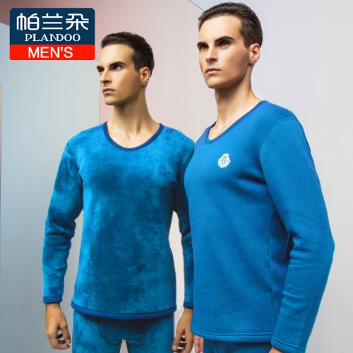 Sous-vêtement thermo PLANDOO luxueux en coton - Ref 748486