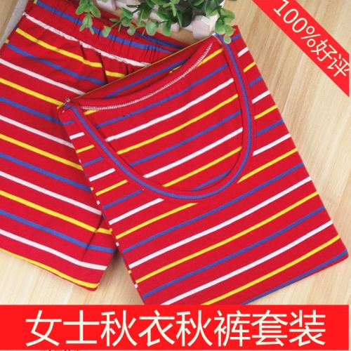 Sous-vêtement thermo Moyen-âge doux en coton - Ref 748724