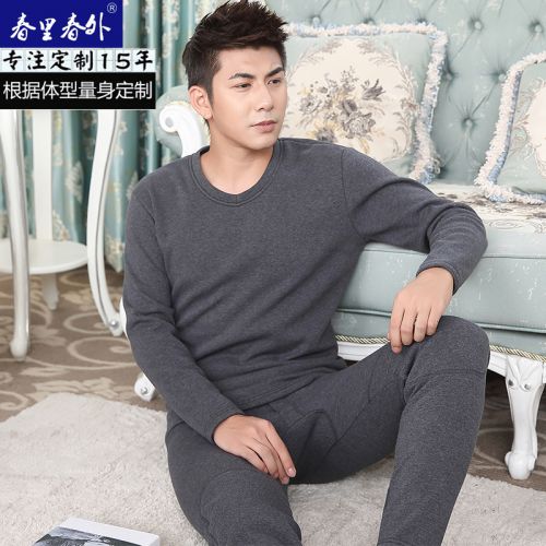 Sous-vêtement thermo Moyen-âge luxueux en coton - Ref 748731