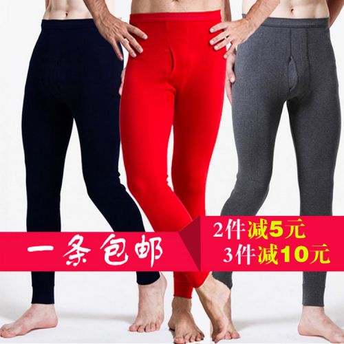 Sous-vêtement thermo jeunesse simple en coton - Ref 748805
