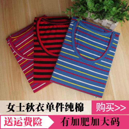 Sous-vêtement thermo Moyen-âge chemise rayée Femme en coton - Ref 748812