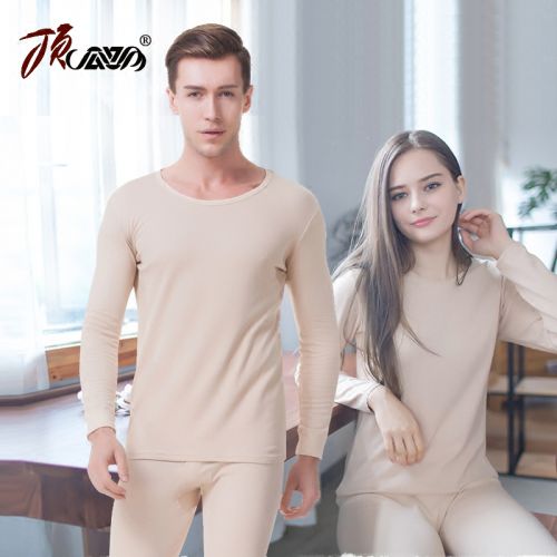 Sous-vêtement thermo jeunesse simple en coton - Ref 748893