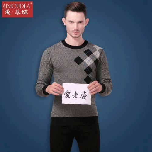 Sous-vêtement thermo simple en coton - Ref 748937