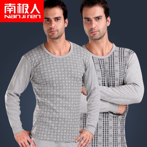 Sous-vêtement thermo jeunesse simple en coton - Ref 748958