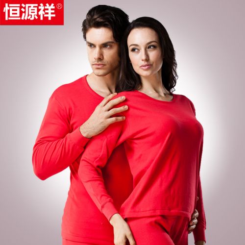 Sous-vêtement thermo jeunesse simple en coton - Ref 748982