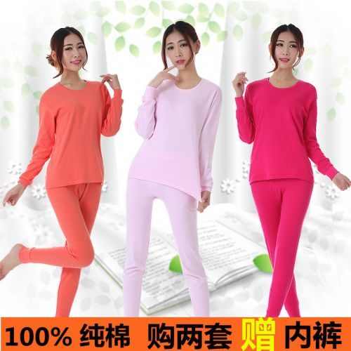 Sous-vêtement thermo jeunesse doux en coton - Ref 749029
