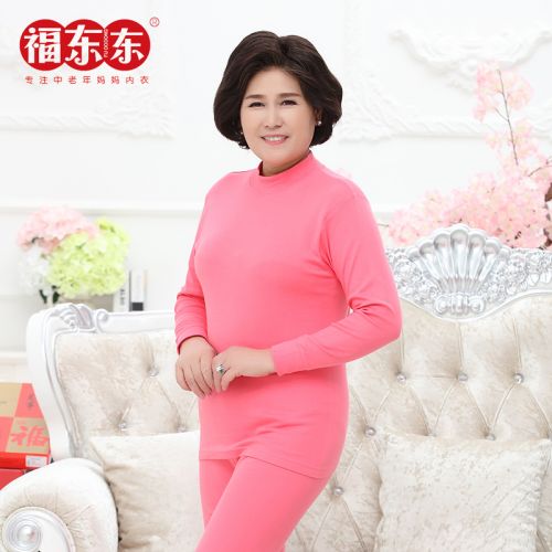 Sous-vêtement thermo Moyen-âge doux en coton - Ref 749110