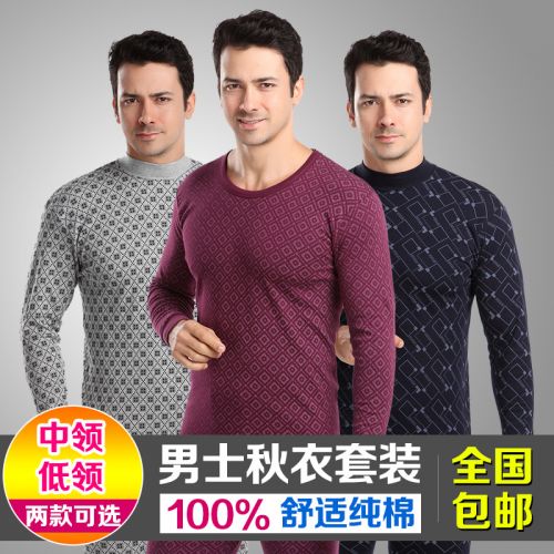 Sous-vêtement thermo Moyen-âge en coton - Ref 749129