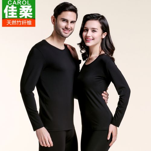 Sous-vêtement thermo Moyen-âge en viscose - Ref 749134