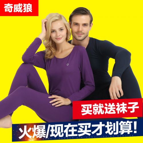 Sous-vêtement thermo jeunesse simple en spandex - Ref 749137