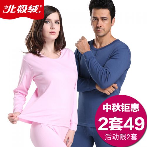 Sous-vêtement thermo jeunesse BEJIROG simple en coton - Ref 749155