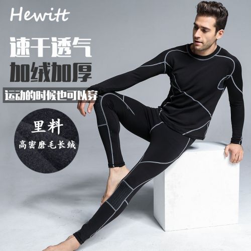 Sous-vêtement thermo mouvement en polyester - Ref 749162