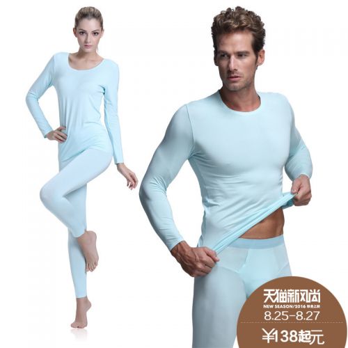 Sous-vêtement thermo jeunesse simple - Ref 749260