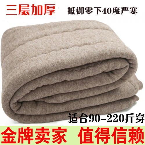 Sous-vêtement thermo personne âgée - Ref 749276