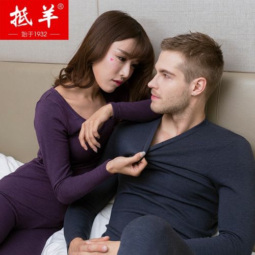Sous-vêtement thermo jeunesse sexy en viscose - Ref 749279