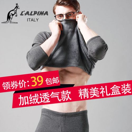 Sous-vêtement thermo jeunesse LALPINA simple en coton - Ref 749288